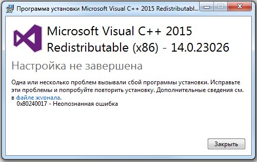 Microsoft Visual C++ 2015 -   